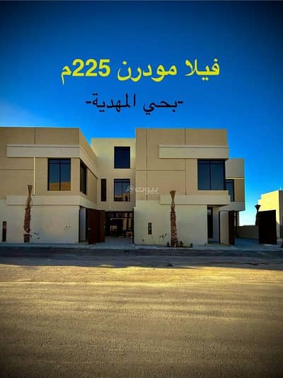 5 Bedroom Villa for Sale in West Riyadh, Riyadh - Modern villa 225 square meters 5 Bedroom Villa for Sale in West Riyadh, Riyadh - Modern villa 225 square meters