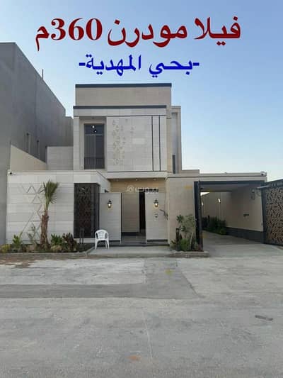 5 Bedroom Villa for Sale in West Riyadh, Riyadh - Modern villa 360 square meters 5 Bedroom Villa for Sale in West Riyadh, Riyadh - Modern villa 360 square meters