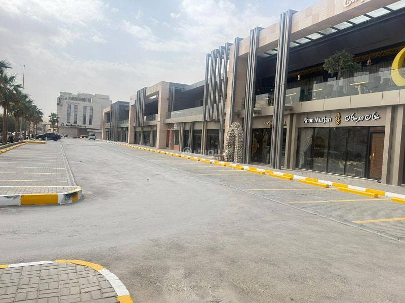 معارض تجارية للإيجار في حي السليمانية - الرياض معارض تجارية للإيجار في حي السليمانية - الرياض