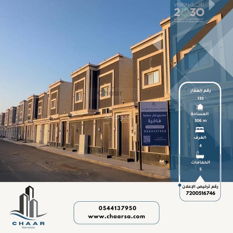 7 bedroom villas for sale - As Salhiyah, Jeddah 7 bedroom villas for sale - As Salhiyah, Jeddah