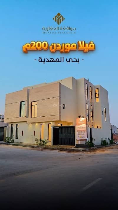 6 Bedroom Villa for Sale in West Riyadh, Riyadh - Villa for sale in Al Mahdiyah, West Riyadh 6 Bedroom Villa for Sale in West Riyadh, Riyadh - Villa for sale in Al Mahdiyah, West Riyadh