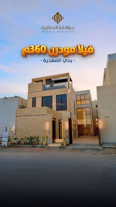 5 Bedroom Villa for Sale in West Riyadh, Riyadh - Villa for sale in Al Mahdiyah, West Riyadh 5 Bedroom Villa for Sale in West Riyadh, Riyadh - Villa for sale in Al Mahdiyah, West Riyadh