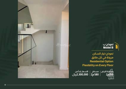 8 Bedroom Villa for Sale in Al Qiblatayn, Madina - (Dar Taiba Villas - Al Dalaa Real Estate)