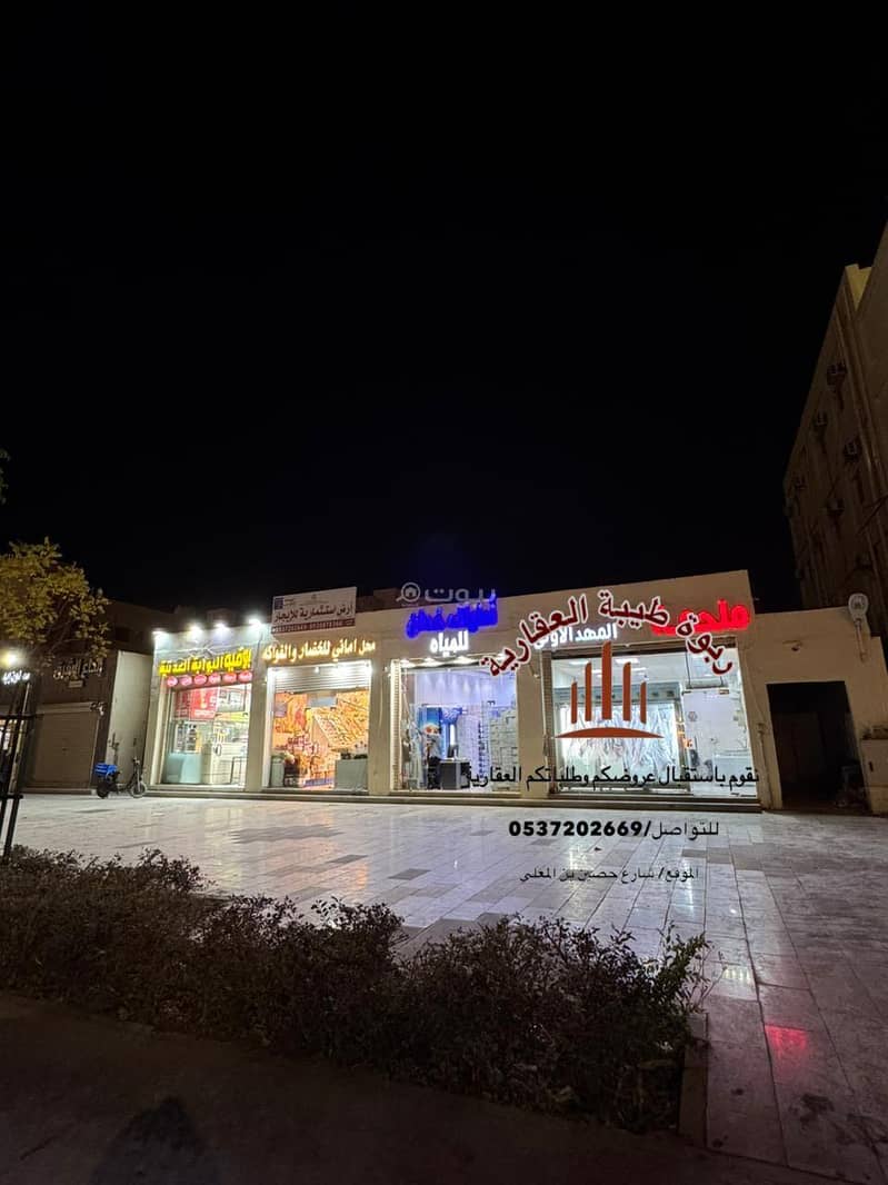 Commercial Land For Rent in Al Aqoul, Madina Commercial Land For Rent in Al Aqoul, Madina