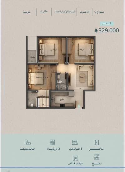 3 Bedroom Apartment for Sale in North Jeddah, Jeddah - Apartment For Sale in Al Yaqout, Jeddah 3 Bedroom Apartment for Sale in North Jeddah, Jeddah - Apartment For Sale in Al Yaqout, Jeddah