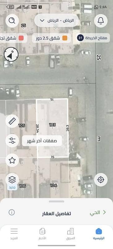 Residential Land for Sale in East Riyadh, Riyadh - My residential land for sale