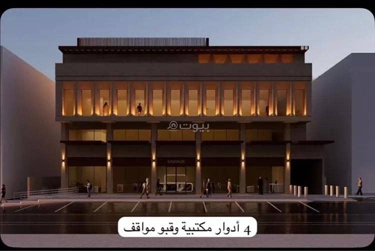 مكتب للإيجار في الصحافة، الرياض مكتب للإيجار في الصحافة، الرياض