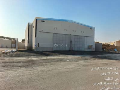 Warehouse for Sale in East Riyadh, Riyadh - Warehouse for sale in Al Nadhim, east Riyadh