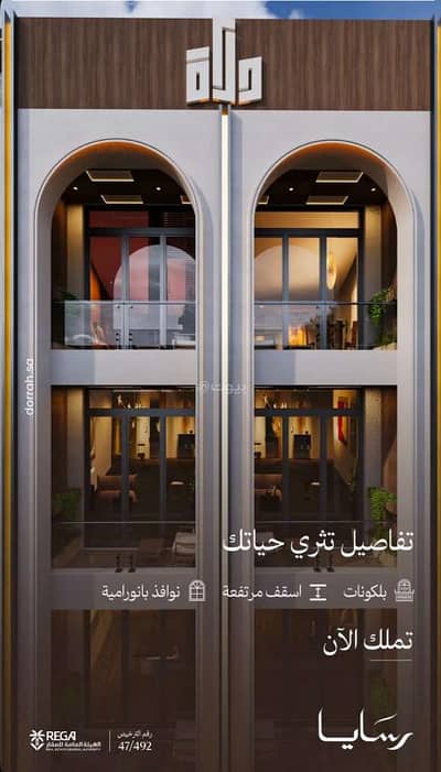 3 Bedroom Flat for Sale in North Jeddah, Jeddah - Roof (Annex) for ownership and investment in Jeddah in the Al-Azhar southern neighborhood 3 Bedroom Flat for Sale in North Jeddah, Jeddah - Roof (Annex) for ownership and investment in Jeddah in the Al-Azhar southern neighborhood