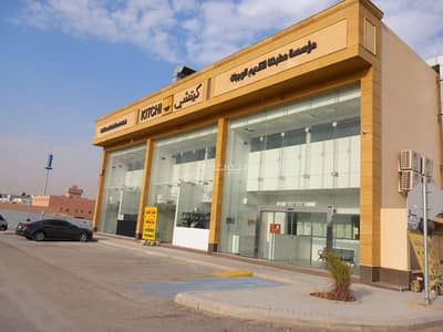 عمارة تجارية  للبيع في شمال الرياض، الرياض - عمارة للبيع في شارع أبي داود المصحفي, حي النرجس, مدينة الرياض, منطقة الرياض