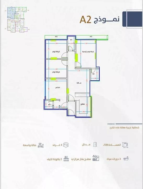 Apartment for Sale in Al Fayhaa, North Jeddah Apartment for Sale in Al Fayhaa, North Jeddah