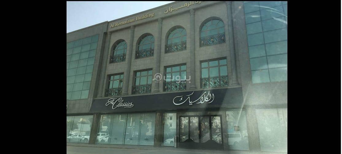 Office For Rent in Al Olaya, Riyadh Office For Rent in Al Olaya, Riyadh