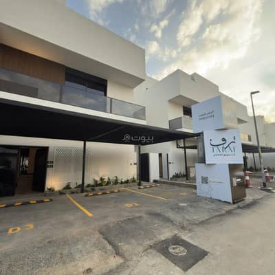 دور 3 غرف نوم للبيع في شمال الرياض، الرياض - نقدم لكم دوراً سكنياً مميزاً ضمن مشروع "ميزة المساكن - 12"