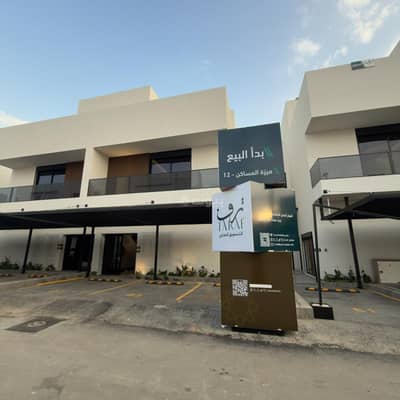 دور 3 غرف نوم للبيع في شمال الرياض، الرياض - دور علوي للبيع ضمن مشروع ميزة المساكن في حي السليمانية بالرياض بمساحة 189 م²