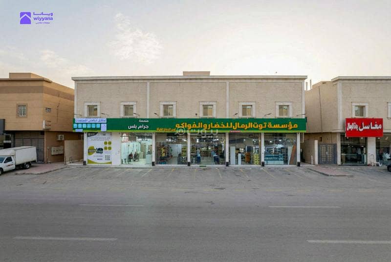 شقة مؤثثة للبيع في الرمال، شرق الرياض شقة مؤثثة للبيع في الرمال، شرق الرياض