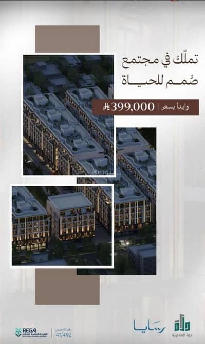 شقة 2 غرفة نوم للبيع في شمال جدة، جدة - شقة من غرفتين للبيع في ابحر الجنوبية