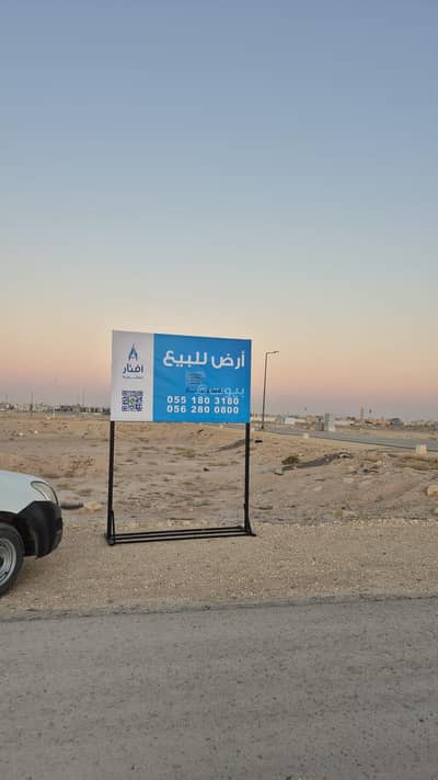 Residential Land for Sale in North Riyadh, Riyadh - Residential Land For Sale in Al Arid, Riyadh Residential Land for Sale in North Riyadh, Riyadh - Residential Land For Sale in Al Arid, Riyadh