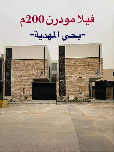5 Bedroom Villa for Sale in West Riyadh, Riyadh - Modern villa 200 square meters 5 Bedroom Villa for Sale in West Riyadh, Riyadh - Modern villa 200 square meters