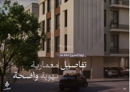 3 Bedroom Apartment for Sale in North Jeddah, Jeddah - 3 Bedroom Apartment For Sale in Al Salamah, Jeddah 3 Bedroom Apartment for Sale in North Jeddah, Jeddah - 3 Bedroom Apartment For Sale in Al Salamah, Jeddah