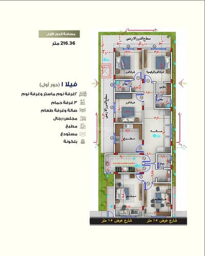 5 Bedroom Floor for Sale in West Riyadh, Riyadh - Riyadh, Namar District, Al-Maha Plan on Dirab Road