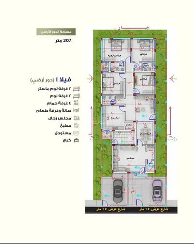5 Bedroom Floor for Sale in West Riyadh, Riyadh - Riyadh, Al-Namaa District, Mha Plan on Derab Road