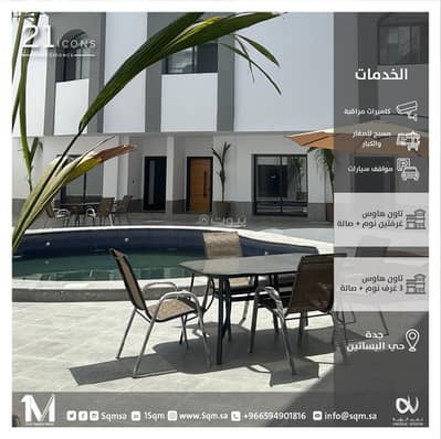 2 Bedroom Villa for Rent in North Jeddah, Jeddah - Project 21 Icons