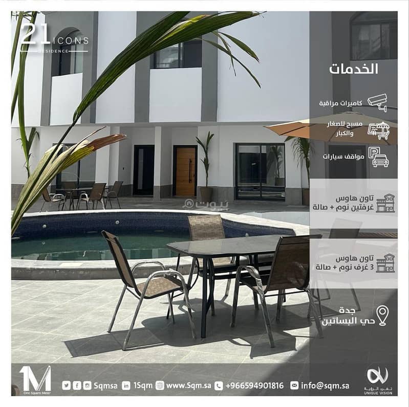 مشروع 21 ايكونز مشروع 21 ايكونز