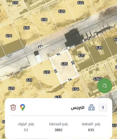 ارض سكنية  للبيع في شمال الرياض، الرياض - أرض سكنية 280 متر للبيع في النرجس، تلالة