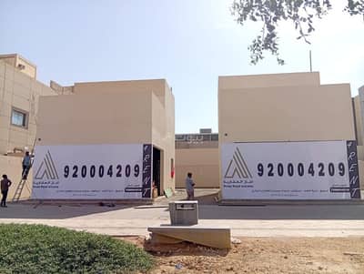 Showroom for Rent in North Riyadh, Riyadh - Exhibition Building For Rent in Al Malqa Showroom for Rent in North Riyadh, Riyadh - Exhibition Building For Rent in Al Malqa
