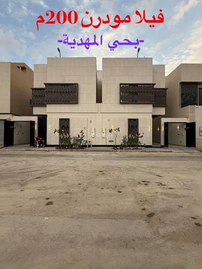 6 Bedroom Villa for Sale in West Riyadh, Riyadh - Riyadh, Al-Mhediya District 6 Bedroom Villa for Sale in West Riyadh, Riyadh - Riyadh, Al-Mhediya District