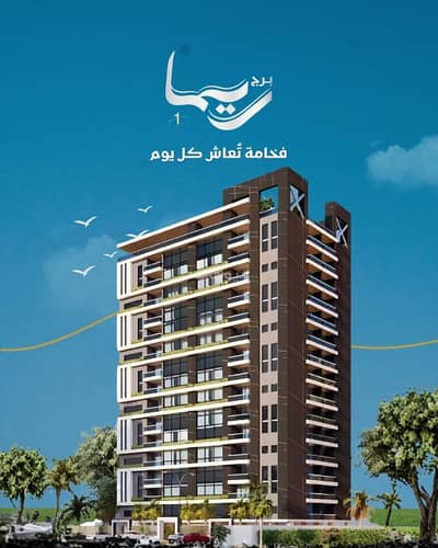 3 Bedroom Apartment for Sale in King Fahd Suburb, Dammam - Apartment for sale in Al-Muḥa district, Dammam. (King Fahd Suburb/King Fahd neighborhood)