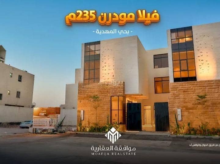 فيلا للبيع في المهدية, غرب بالرياض فيلا للبيع في المهدية, غرب بالرياض