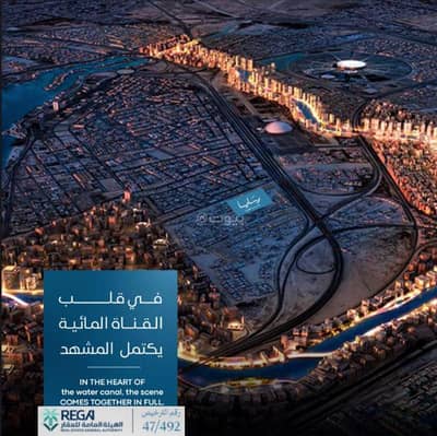 شقة 2 غرفة نوم للبيع في شمال جدة، جدة - مشروع رسايا