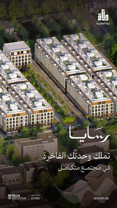 فلیٹ 2 غرفة نوم للبيع في شمال جدة، جدة - Rasaia Project from Dorat Al-Aqaria فلیٹ 2 غرفة نوم للبيع في شمال جدة، جدة - Rasaia Project from Dorat Al-Aqaria