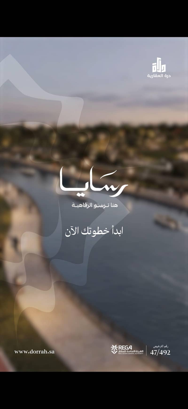 Apartment in North Jeddah,Obhur Al Janoubiyah 2 bedrooms 429000 SAR - 87964202 Apartment in North Jeddah,Obhur Al Janoubiyah 2 bedrooms 429000 SAR - 87964202