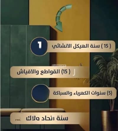 3 Bedroom Apartment for Sale in North Jeddah, Jeddah - Apartment For Sale in Al Safa, Jeddah 3 Bedroom Apartment for Sale in North Jeddah, Jeddah - Apartment For Sale in Al Safa, Jeddah