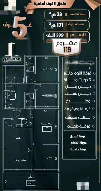 3 Bedroom Flat for Sale in North Jeddah, Jeddah - Apartment For Sale in Al Safa, Jeddah