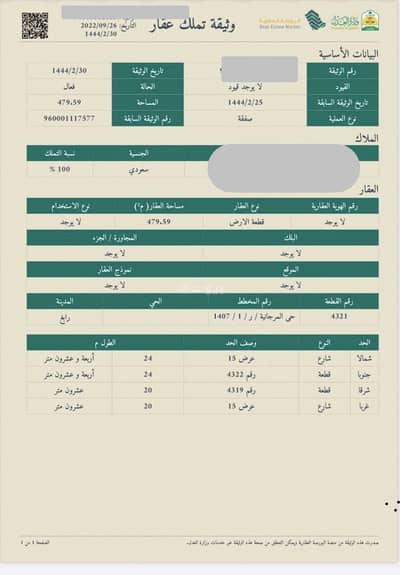 Residential Land for Rent in Al Murjaniyah, Rabigh - Land For Rent in Al Murjaniyah Residential Land for Rent in Al Murjaniyah, Rabigh - Land For Rent in Al Murjaniyah