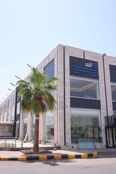 Office for Rent in Al Muruj, Tabuk - Office for rent in Al Muruj, Tabuk