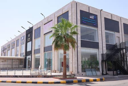 Office for Rent in Al Muruj, Tabuk - Offices for rent in Al Muruj, Tabuk