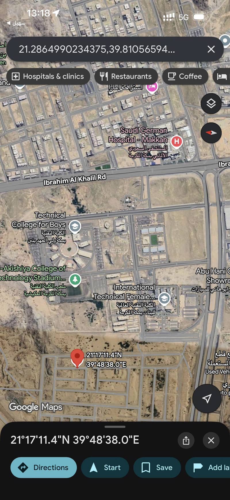 أرض سكنية للبيع في القرارة الجديد، مكة المكرمة أرض سكنية للبيع في القرارة الجديد، مكة المكرمة