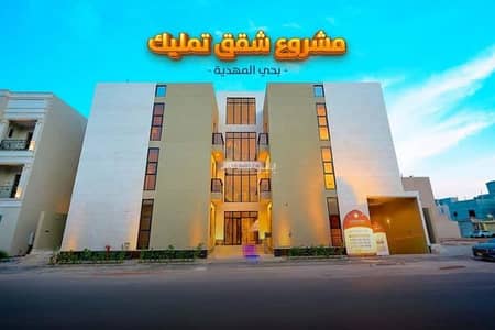 1 Bedroom Apartment for Sale in West Riyadh, Riyadh - Studio Apartment For Sale in Al Mahdiyah, West Riyadh 1 Bedroom Apartment for Sale in West Riyadh, Riyadh - Studio Apartment For Sale in Al Mahdiyah, West Riyadh