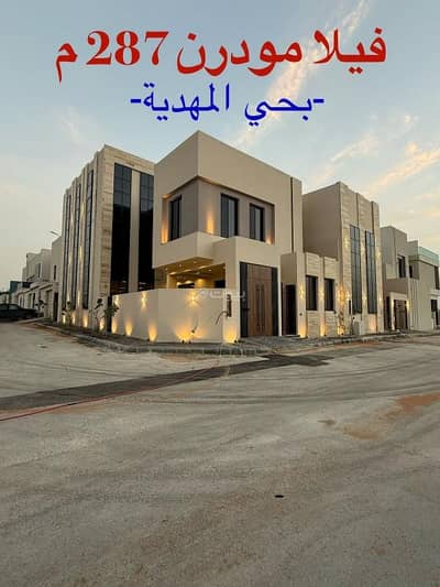 7 Bedroom Villa for Sale in West Riyadh, Riyadh - Modern villa 287 square meters