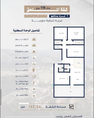 4 Bedroom Apartment for Sale in North Jeddah, Jeddah - Roof annex for sale, 4 rooms with the rooftop, at a bargain price, Al-Bawadi neighborhood