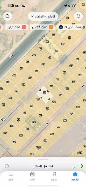Residential Land for Sale in South Riyadh, Riyadh - Land For Sale in Uraidh, South Riyadh Residential Land for Sale in South Riyadh, Riyadh - Land For Sale in Uraidh, South Riyadh
