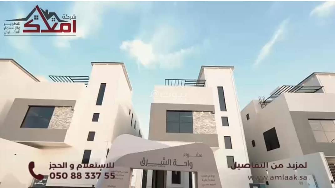 5 Bedroom Floor For Sale in Al Janadriyah, Riyadh 5 Bedroom Floor For Sale in Al Janadriyah, Riyadh