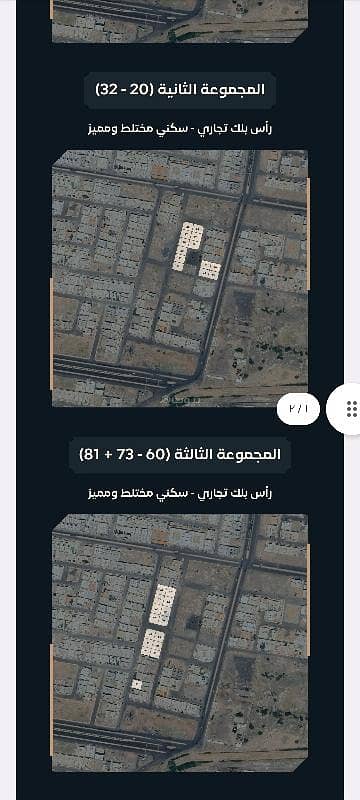 مخطط الدفاع المدينه المنوره مخطط الدفاع المدينه المنوره