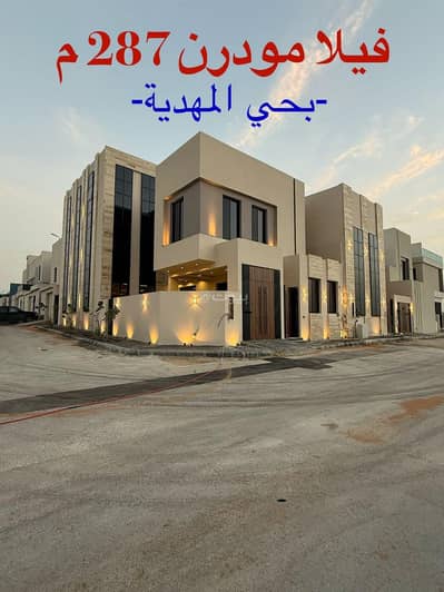 7 Bedroom Villa for Sale in West Riyadh, Riyadh - Modern villa 287 square meters 7 Bedroom Villa for Sale in West Riyadh, Riyadh - Modern villa 287 square meters
