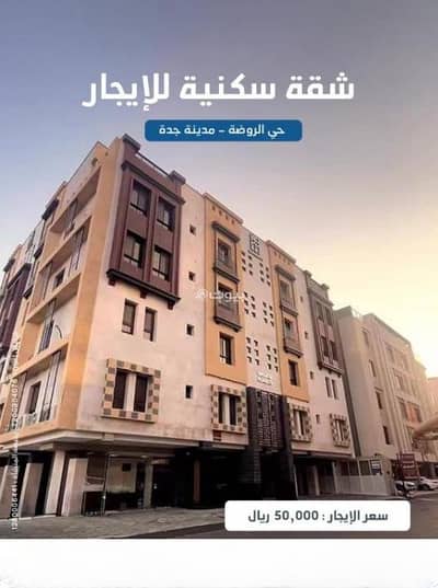 2 Bedroom Flat for Rent in North Jeddah, Jeddah - Apartment for rent in Al Rawdah, North Jeddah
