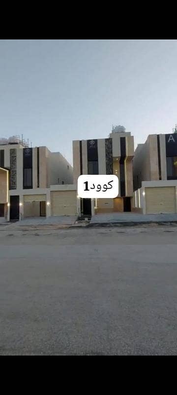 فیلا 3 غرف نوم للبيع في غرب الرياض، الرياض - دور اول بصك للبيع بحى طويق ( بوابة طويق) فیلا 3 غرف نوم للبيع في غرب الرياض، الرياض - دور اول بصك للبيع بحى طويق ( بوابة طويق)